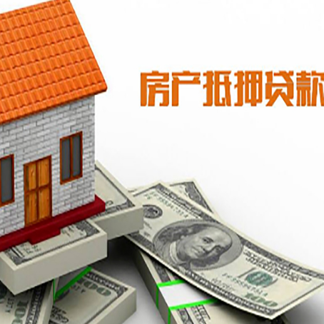 汪清房屋抵押贷款有逾期记录如何办理？