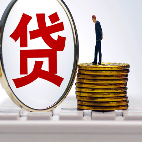 汪清贷款中介公司新渝启服怎么做才划算