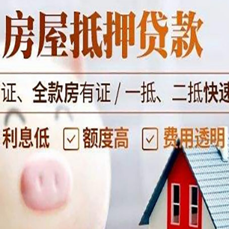 汪清企业贷款需要满足银行的什么条件?