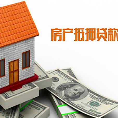 汪清房产二次抵押贷款对征信要求高不高?